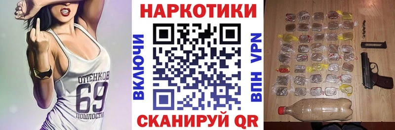 Купить Псилоцибиновые грибы  Мефедрон  Cocaine  Гашиш  Конопля  Куровское