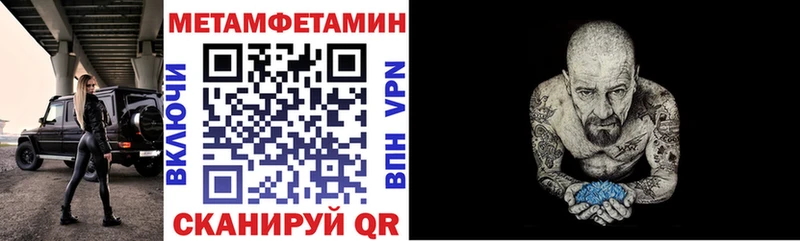 Купить закладки  Куровское  АМФ VHQ 