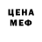 Метадон кристалл Ceva Cevq