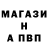 А ПВП кристаллы Meryll Diola