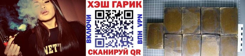 Купить  Куровское  ГАШИШ индика сатива 