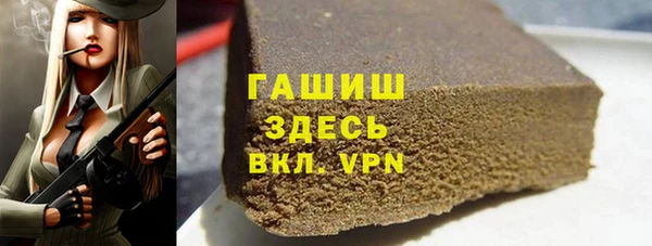 гашишное масло Верхний Тагил