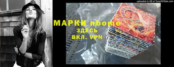 гашишное масло Верхний Тагил