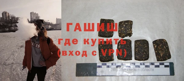 гашишное масло Верхний Тагил