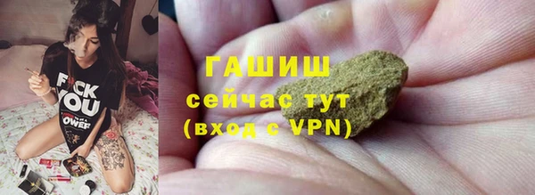 гашишное масло Верхний Тагил