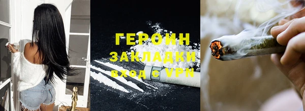 гашишное масло Верхний Тагил