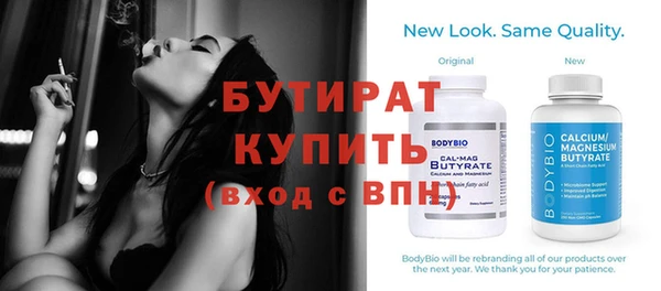 гашишное масло Верхний Тагил