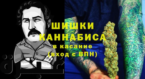 гашишное масло Верхний Тагил