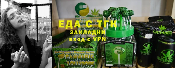 гашишное масло Верхний Тагил