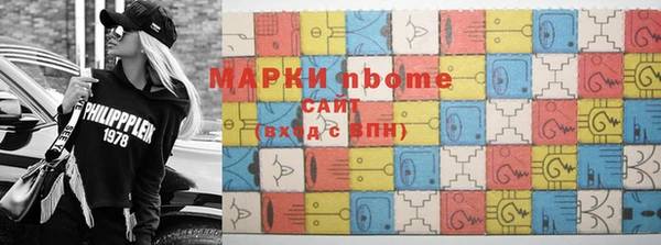2c-b Верея