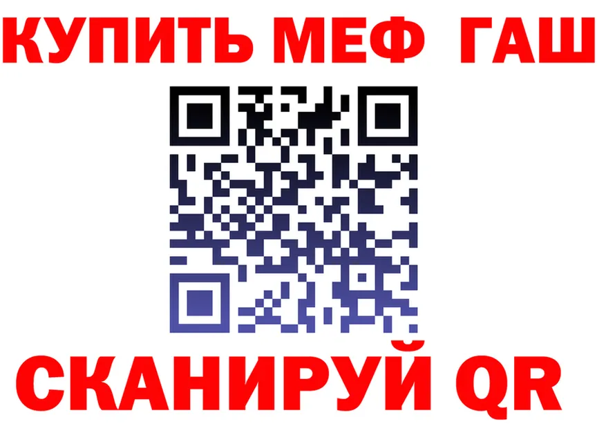 МЕФ 4 MMC вход мориарти OMG Куровское