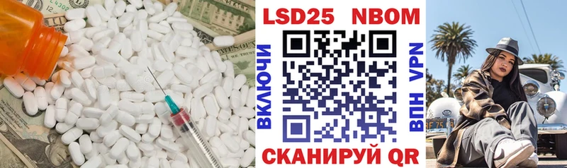 ЛСД экстази кислота  Купить где  Куровское 