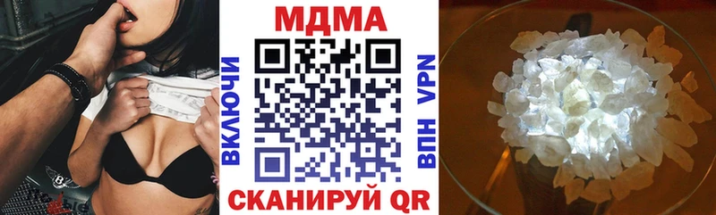 Купить закладки  Куровское  МДМА VHQ 