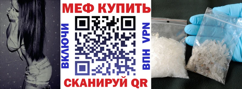 Купить  Куровское  Мефедрон VHQ 