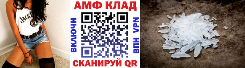 Купить закладки  Куровское  МЕТАМФЕТАМИН витя 